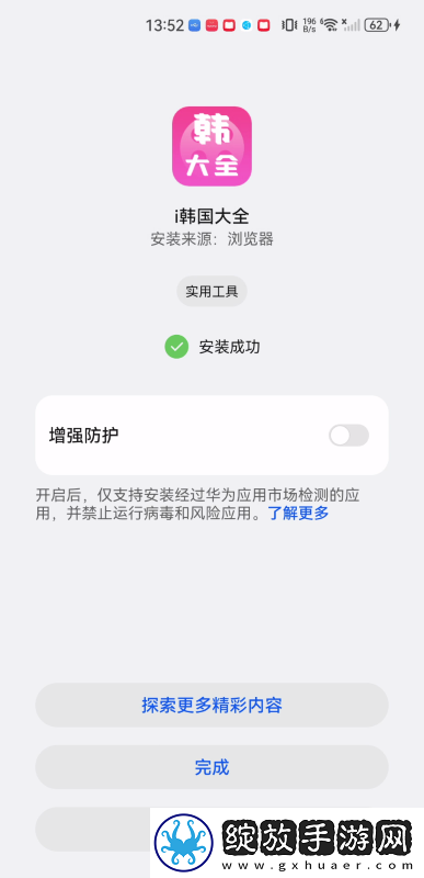 韩日激情在线二区三区undefined下载-韩日激情在线二区三区undefined下载