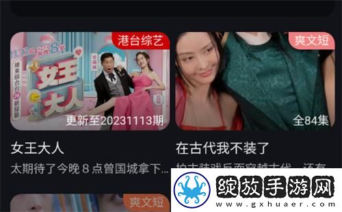 免费入口小黄人b站免费看视频下载-免费入口小黄人b站免费看视频下载