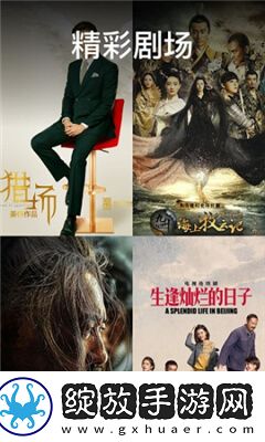 白素云梅开四度31章全文免费阅读笔趣阁下载-白素云梅开四度31章全文免费阅读笔趣阁下载