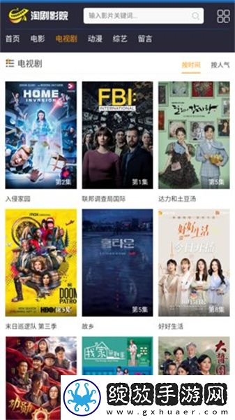 日产无人区免费线在线看免费完整下载-日产无人区免费线在线看免费完整下载