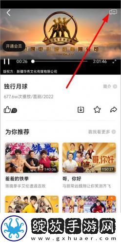 糖心m