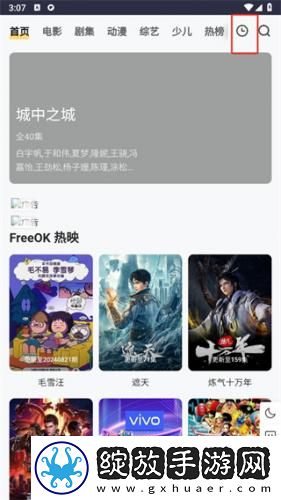 粉红视频下载-粉红视频下载