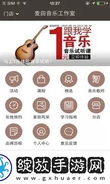 欧美led大屏欧美led欧美le下载-欧美led大屏欧美led欧美le下载