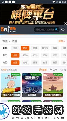 人人天堂下载-人人天堂下载