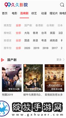 c哭白丝数学课代表下载-c哭白丝数学课代表下载