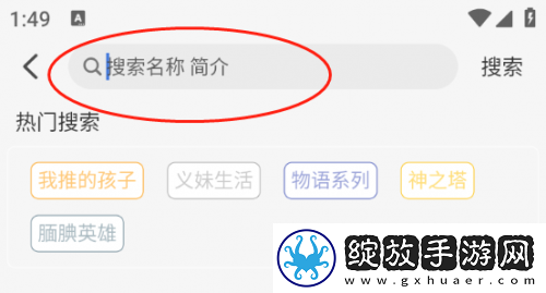吞噬星空在线观看全集免费播放樱花动漫下载-吞噬星空在线观看全集免费播放樱花动漫下载