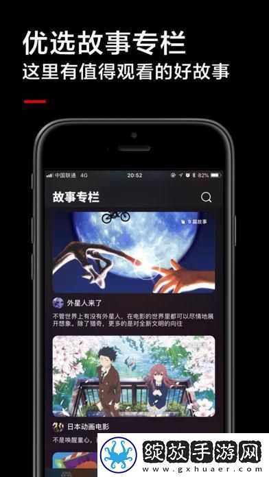 永久无人区一线下载-永久无人区一线下载