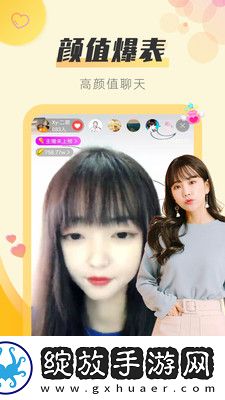 无需下载免费的行情网站app入口女人下载-无需下载免费的行情网站app入口女人下载
