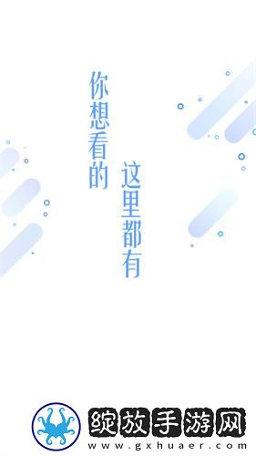 日本亚州欧州高青一区天堂下载-日本亚州欧州高青一区天堂下载