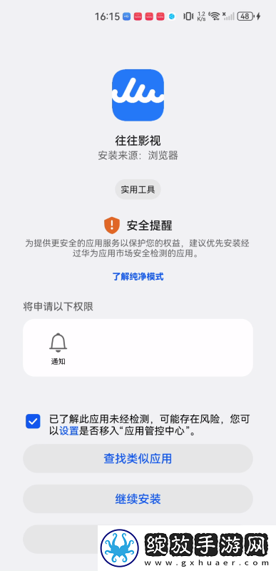 中文字幕在线中文下载-中文字幕在线中文下载