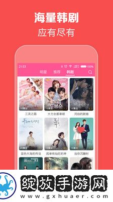 18j禁网站入口在线看网页在线看下载-18j禁网站入口在线看网页在线看下载