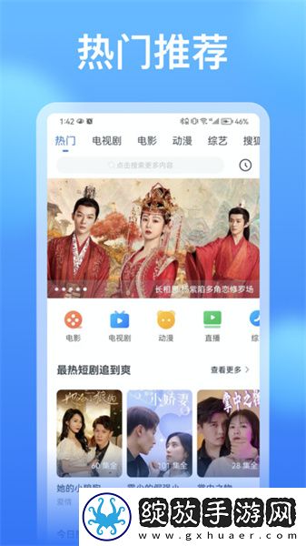 永久入口免费寒羞草网页永久免费在线看下载-永久入口免费寒羞草网页永久免费在线看下载