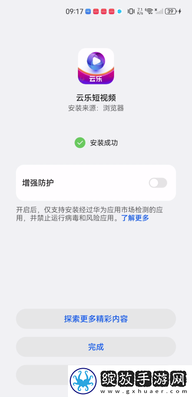 精品免费产品日亚韩精品资源下载-精品免费产品日亚韩精品资源下载
