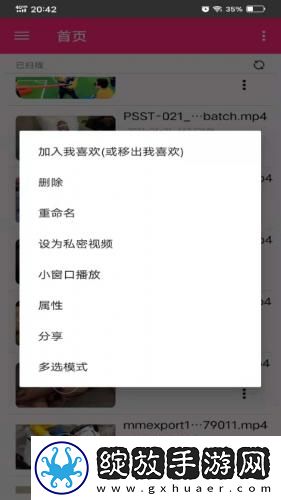 暗示女婿可以上自己下载-暗示女婿可以上自己下载
