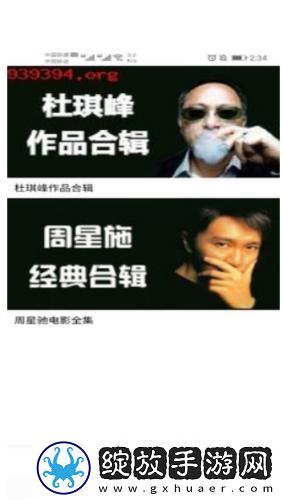 欧美人动人物电影大全在线观看免费版下载-欧美人动人物电影大全在线观看免费版下载