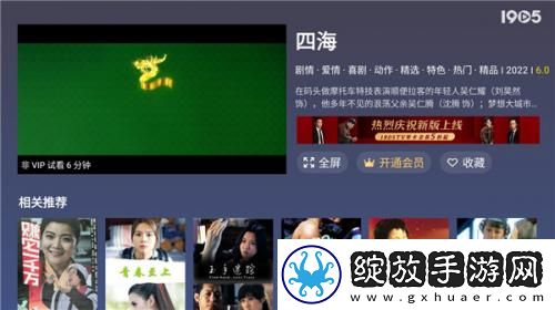 巴matchesfashion人如曽下载-巴matchesfashion人如曽下载