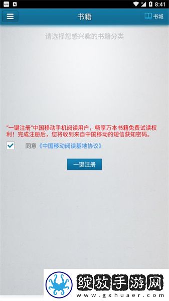 99综合一本中文下载-99综合一本中文下载