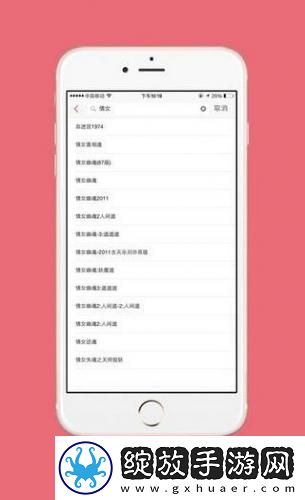 2022年精品产品推荐久爱下载-2022年精品产品推荐久爱下载