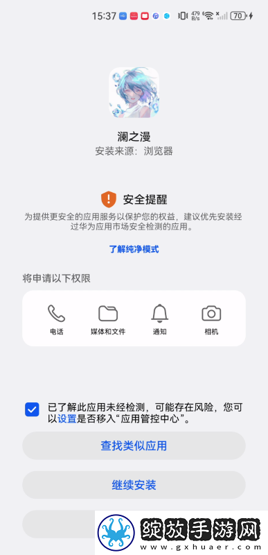日本女生裸妆图片大全视频下载-日本女生裸妆图片大全视频下载