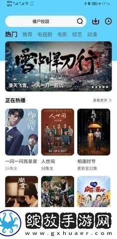 2019飘花伦锂2019下载-2019飘花伦锂2019下载