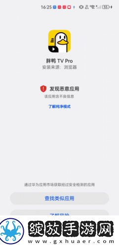 花蝴蝶高清免费下载-花蝴蝶高清免费下载