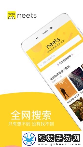 羞答答在线观看免费电影网在线看完整下载-羞答答在线观看免费电影网在线看完整下载