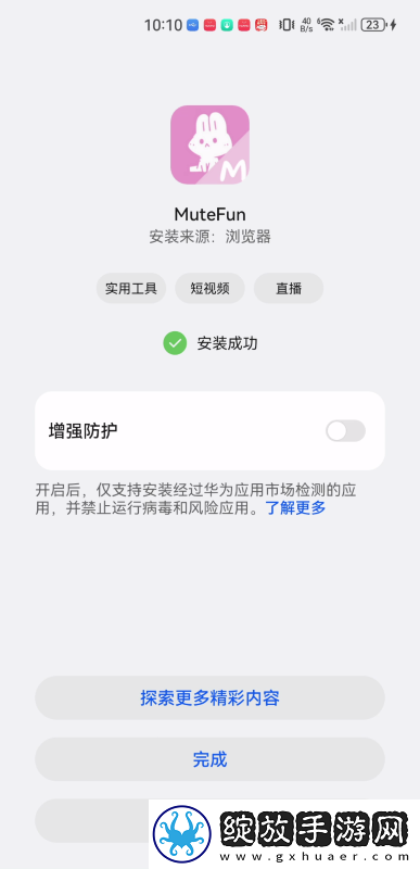 亚州大片精品永久免费看网下载-亚州大片精品永久免费看网下载
