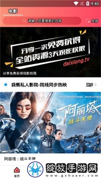 麻花传剧媒国产剧在线看下载-麻花传剧媒国产剧在线看下载