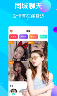 星辰动漫影院下载-星辰动漫影院下载