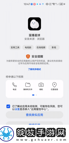 女生用小玩具奖励拔萝卜视频下载-女生用小玩具奖励拔萝卜视频下载