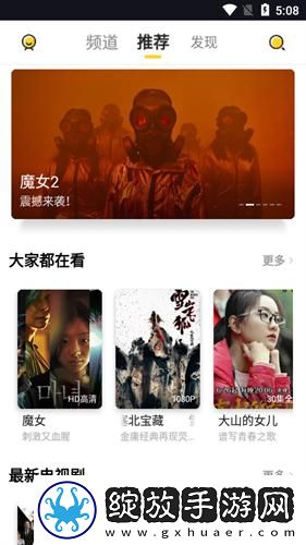 81电影网免费观看下载-81电影网免费观看下载