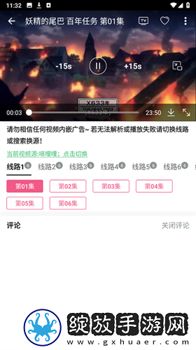 大美影视在线观看下载-大美影视在线观看下载