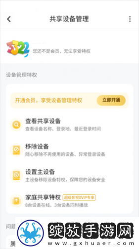 七七电影电视剧天堂下载-七七电影电视剧天堂下载