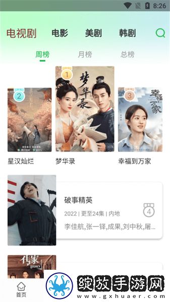 八十多岁的女人用哪种方式过性生活好下载-八十多岁的女人用哪种方式过性生活好下载