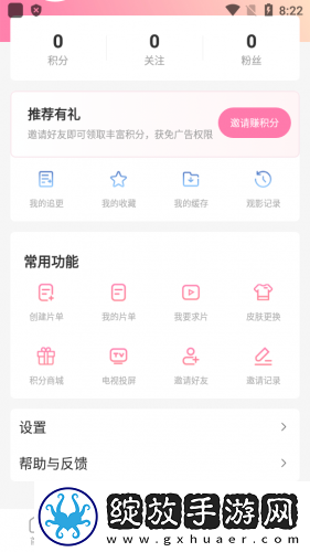 天堂m