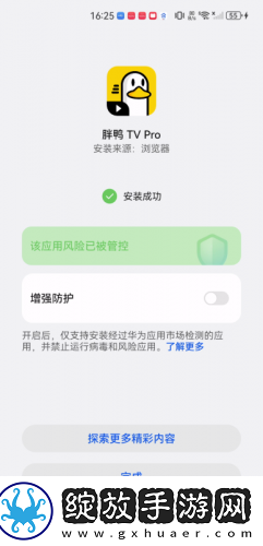 花蝴蝶高清免费下载-花蝴蝶高清免费下载