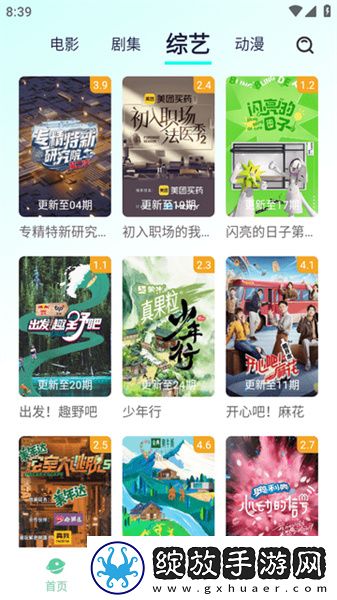 99精品福利下载-99精品福利下载
