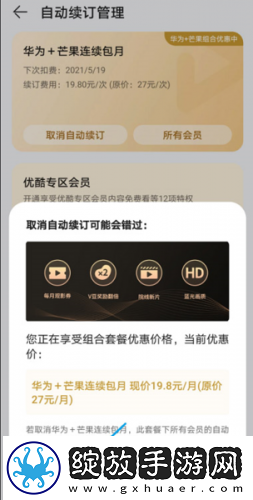 色谱网18十八满下载-色谱网18十八满下载