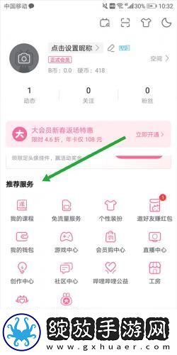 精品免费产品日亚韩二区精品下载-精品免费产品日亚韩二区精品下载