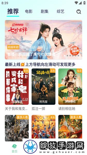 99精品福利下载-99精品福利下载