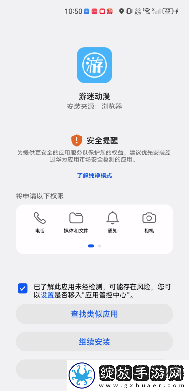 美国五月花官方网站在线看中文版免费版下载-美国五月花官方网站在线看中文版免费版下载