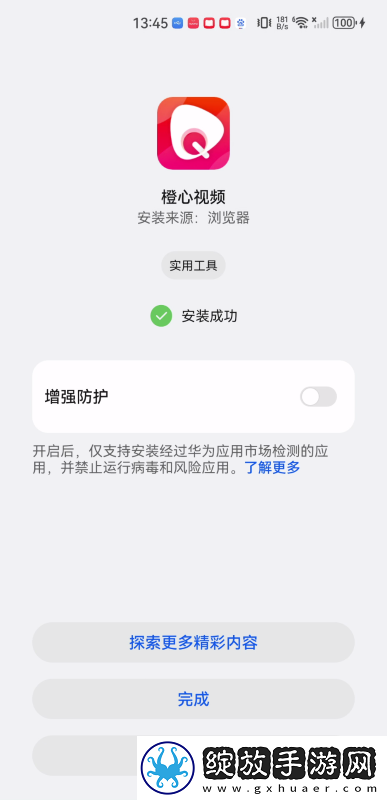 新秋霰免费电影网下载-新秋霰免费电影网下载