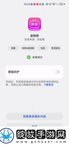 精美的乱肉沉伦章节目录下载-精美的乱肉沉伦章节目录下载