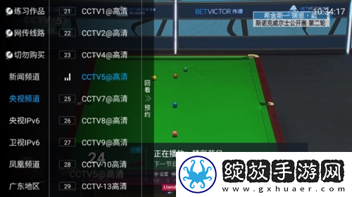 7k7k免费在线电影下载-7k7k免费在线电影下载