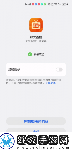 黑白大战中文在线观看中文版免费版中文版下载-黑白大战中文在线观看中文版免费版中文版下载
