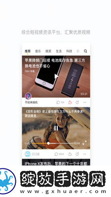 宅男电影天堂级线观看下载-宅男电影天堂级线观看下载