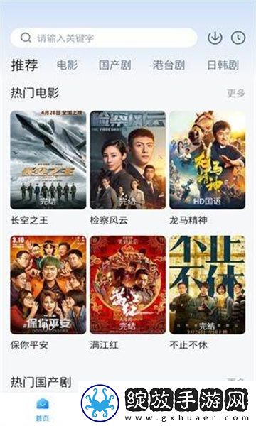 中文产品产三区下载-中文产品产三区下载