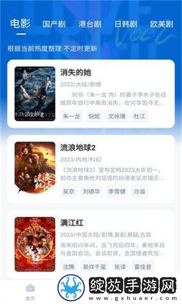 中文产品产三区下载-中文产品产三区下载
