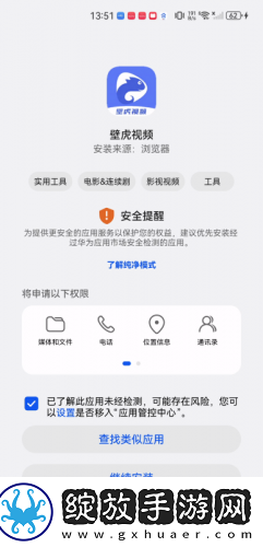 云翻雨覆第1章下载-云翻雨覆第1章下载