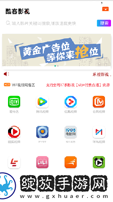免费精品产品中文版免费使用中文下载-免费精品产品中文版免费使用中文下载